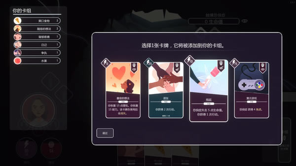 【意识迷宫克苏鲁卡牌学习版下载】意识迷宫克苏鲁卡牌电脑版 免安装绿色中文版