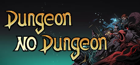 Dungeon No Dungeonѧϰͼ