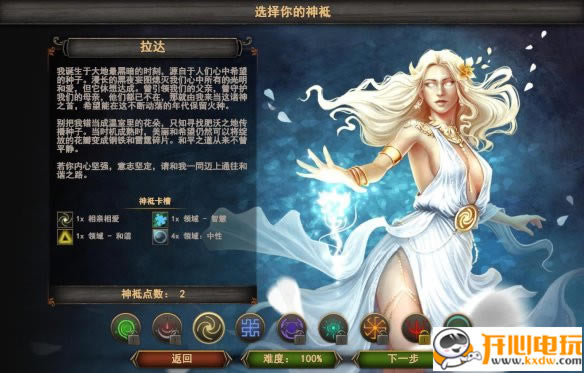 【西娅2粉碎中文版】西娅2粉碎汉化下载 中文学习版