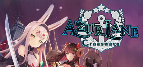 Azur Lane Crosswave浵_Azur Lane Crosswaveȫʼ浵 ɫ