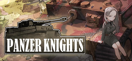 Panzer Knightsѧϰ桿Panzer Knights ɫİ