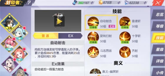 【封印战记PC版下载】封印战记电脑版 官方中文版