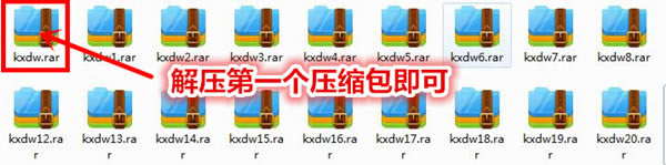 【光之矛下载】光之矛 免安装简体中文版