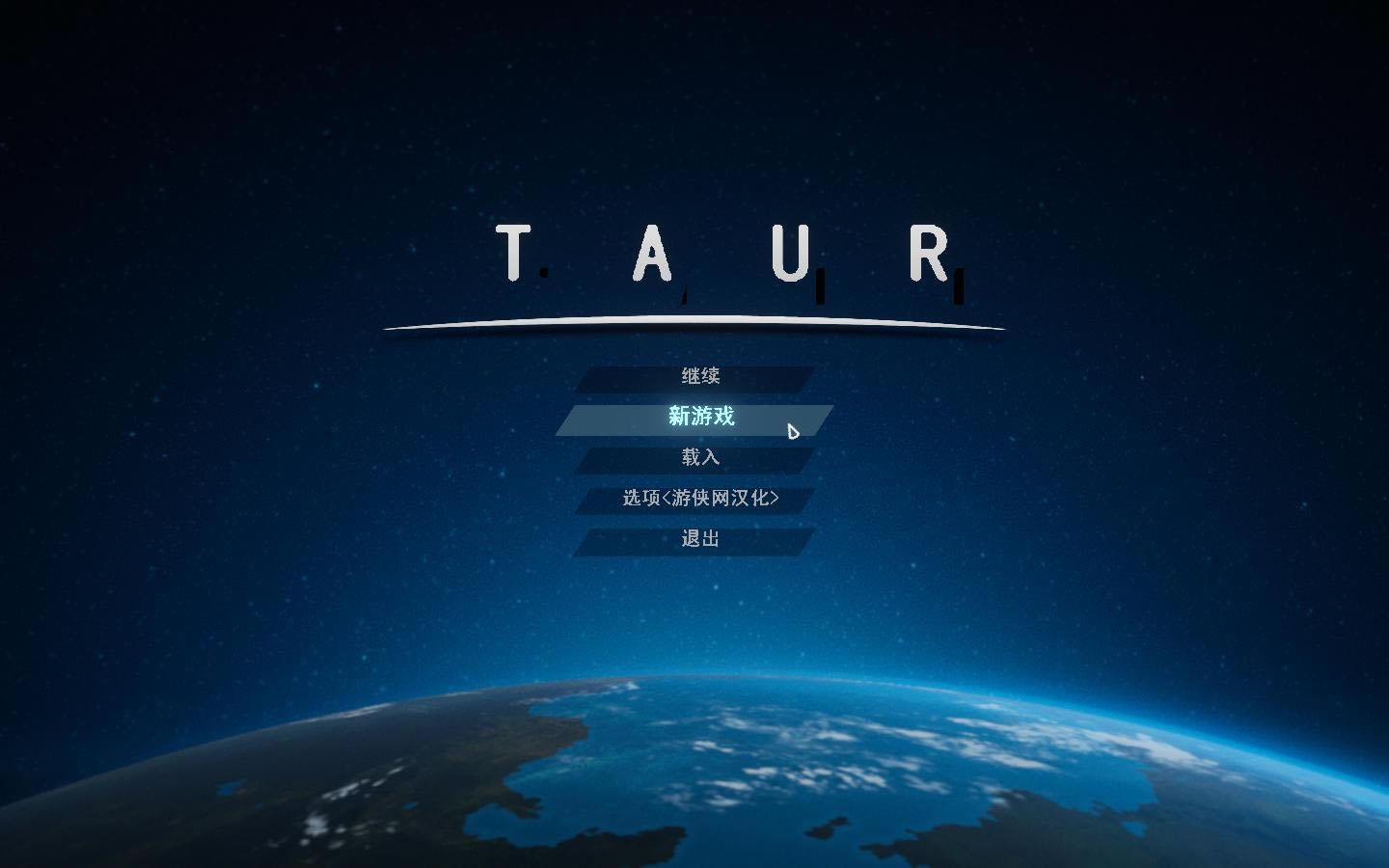 Taur汉化补丁_Taur汉化补丁下载 v1.1 最新版