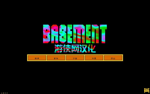 Basement_Basement V1.0 ɫѰ