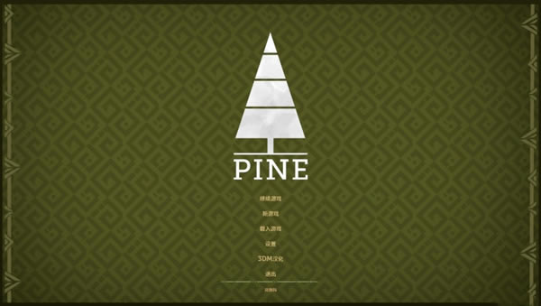 _Pine v2.0 ɫѰ棨3DM飩