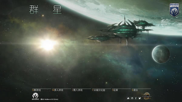 群星汉化补丁下载_群星汉化补丁 v2.4 轩辕版