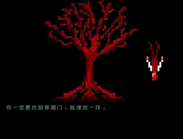 最后一扇门汉化补丁_最后一扇门汉化补丁V1.0 绿色版-开心电玩