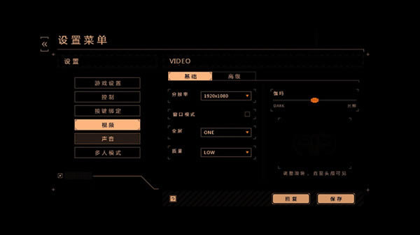 暴战机甲兵完美汉化补丁下载_暴战机甲兵完美汉化补丁 v2.0 LMAO汉化组【网盘资源】-开心电玩