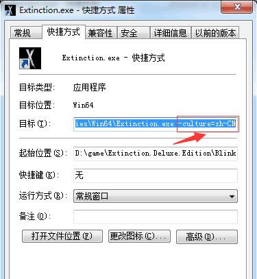 灭绝汉化补丁_灭绝完整汉化补丁 v1.0 LMAO汉化组-开心电玩