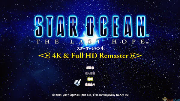 星之海洋4最后的希望汉化补丁_星之海洋4:最后的希望汉化补丁 v1.0 3DM汉化组-开心电玩