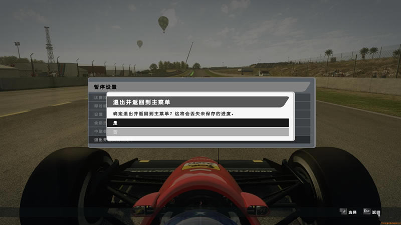 F12013_F1 2013 v2.0 LMAO-ĵ