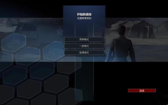 兵者诡道汉化补丁_兵者诡道简体中文汉化第二版 恒星汉化组-开心电玩