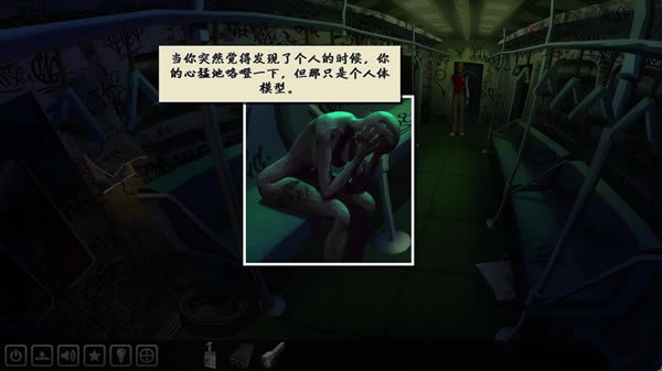 昨日汉化补丁下载_昨日汉化补丁 v1.0 蒹葭版-开心电玩