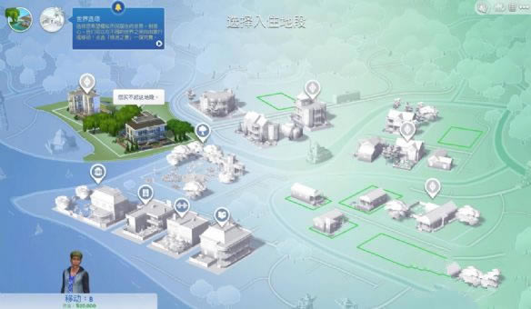 模拟人生4简体汉化补丁_模拟人生4简体中文汉化补丁 (修复官方BUG kikiwalu版)-开心电玩