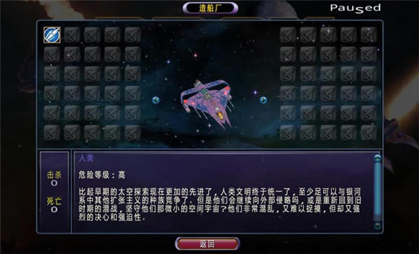 银河特工汉化补丁下载_银河特工汉化补丁 v1.0 LMAO修正版-开心电玩