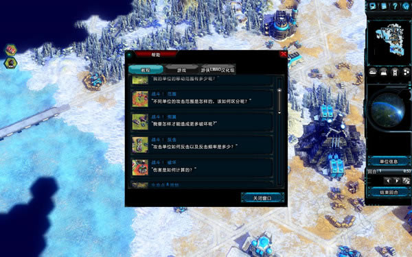战斗世界克洛诺斯汉化补丁_战斗世界:克洛诺斯汉化补丁 V1.0 游侠LMAO版-开心电玩