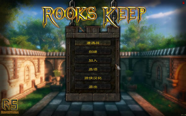 鲁克斯保卫战汉化补丁下载_鲁克斯保卫战汉化补丁 v1.0 LMAO版-开心电玩