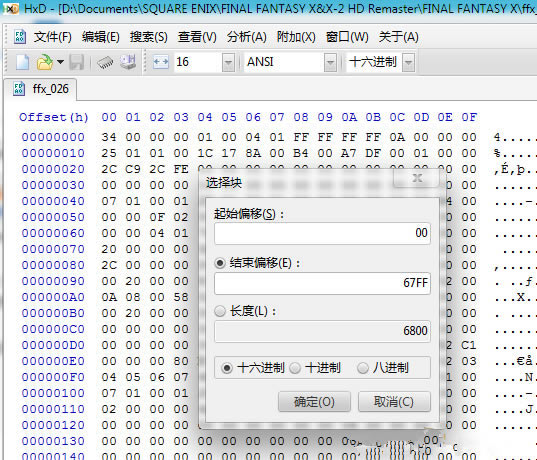 【最终幻想10高清重制版学习版下载】最终幻想10/10-2高清重制版 免安装绿色中文版