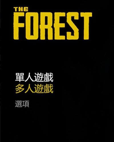 The ForestɭϷô