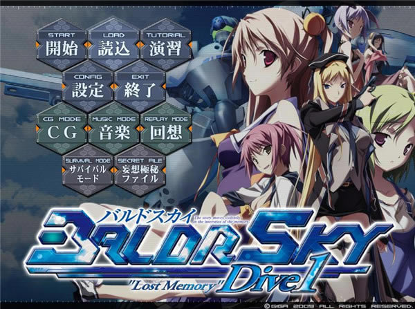 Baldr Skyѧϰٶ˵