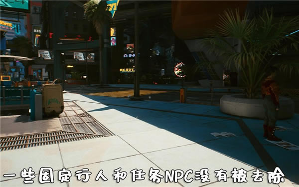2077ȥNPC복mod