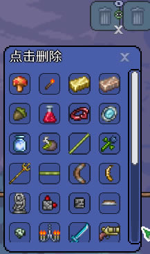 使用方法