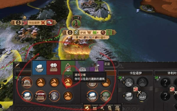 全面战争传奇特洛伊AI士气加强MOD下载截图