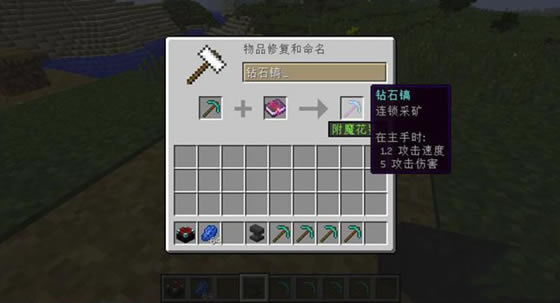 mod