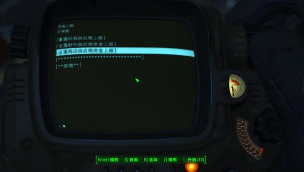 辐射4增加资金量MOD_辐射4增加商人身上的资金量MOD 绿色版-开心电玩