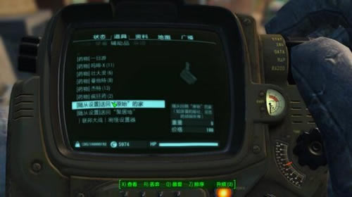辐射4自动回家MOD_辐射4解散随从自动回家MOD 绿色版-开心电玩