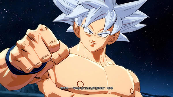 龙珠斗士Z孙悟空完美自在极意功MOD_龙珠斗士Z 孙悟空完美自在极意功MOD-开心电玩
