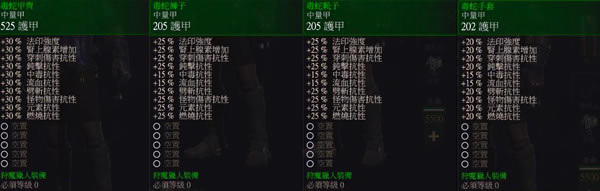 巫师3毒蛇套强化MOD_巫师3:狂猎毒蛇套强化MOD 绿色版-开心电玩