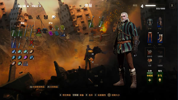 巫师3背景图更换MOD_巫师3:狂猎人物背包界面背景图更换MOD v1.31 绿色版-开心电玩