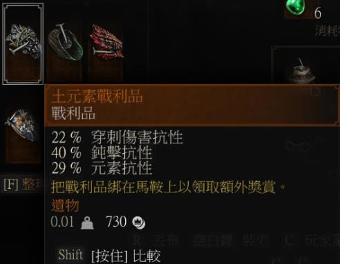 巫师3战利品效果MOD_巫师3:狂猎更好的战利品效果MOD-开心电玩