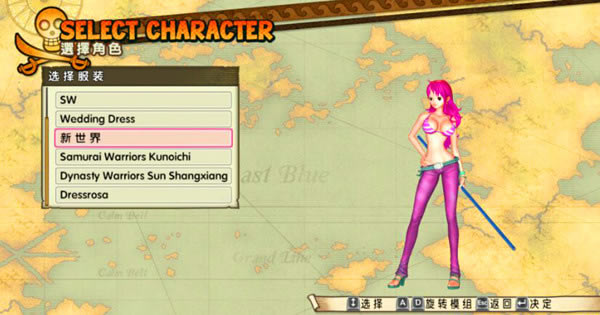 海贼无双3娜美粉色MOD_海贼王无双3娜美粉色系MOD Texmod版-开心电玩
