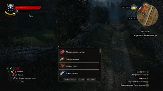巫师3怪物战利品MOD_巫师3:狂猎更多怪物战利品MOD v1.31 免费版-开心电玩