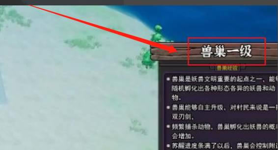 【天神镇学习版百度云】天神镇无限灵石劫运版下载 电脑版