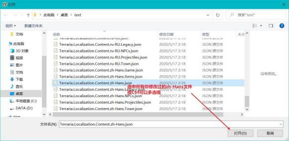 【泰拉瑞亚1.4学习版】泰拉瑞亚1.4旅程的终点免费下载 最新学习版(含全DLC)