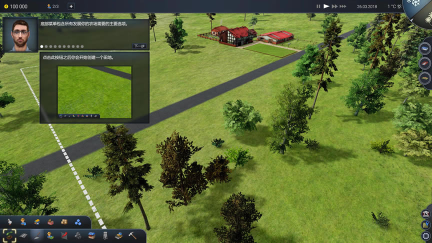 【农场经理2018学习版下载】农场经理2018学习版百度云 免安装中文版