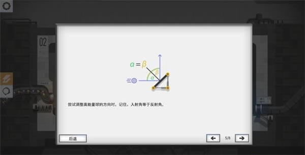 【桥梁工程师传送门学习版】桥梁工程师传送门中文版下载 免费学习版-开心电玩