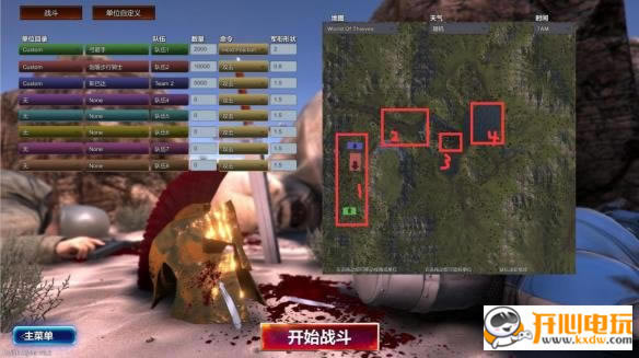 【史诗战争模拟器学习版】史诗战争模拟器免费下载 中文学习版-开心电玩