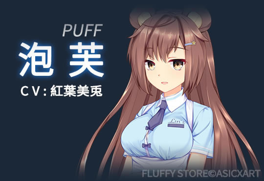 【茸茸便利店学习版】茸茸便利店免费下载 中文学习版-开心电玩