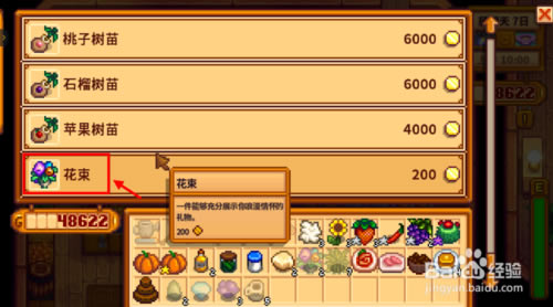 第三步