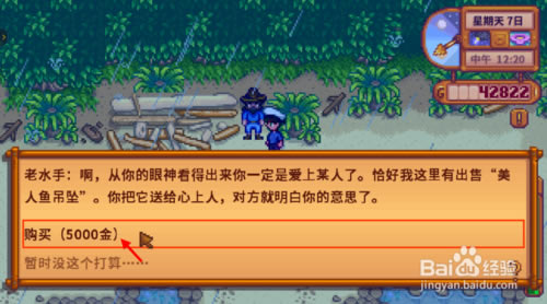 第四步
