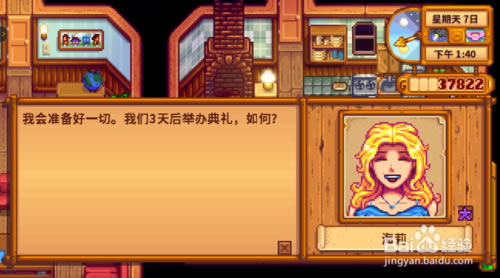 第五步