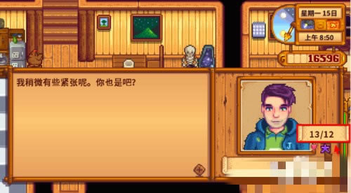 第三步