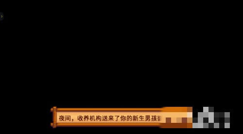 第七步