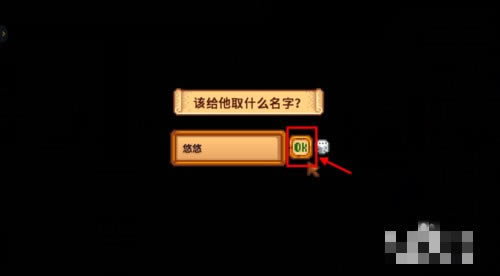 第七步