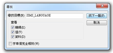 【模拟人生1下载】模拟人生1 简体中文珍藏版-开心电玩